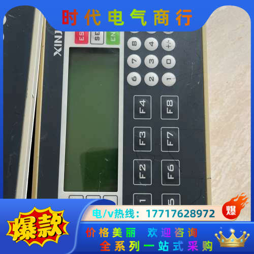 信捷XP2-18RT   标的是 随机议价