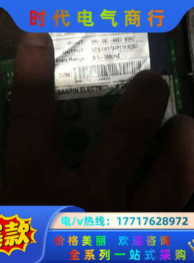 三品变频器SANVC-7.5kW全套板子便宜处理主板肯定好的议价