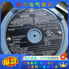 全新原装UE压力开关H122-S156B，共2台，pro议价