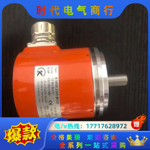 原装正品 KUBIER库伯勒 8.5850.2245.B12议价