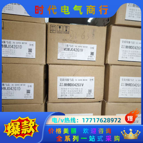 全新原装 MHMD042G1V  MHMJ042G1D议价