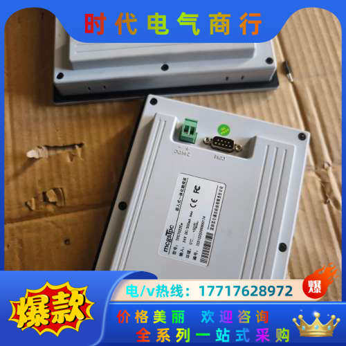 昆仑通TPC7022Ew触摸屏成色如图，需要联系议价