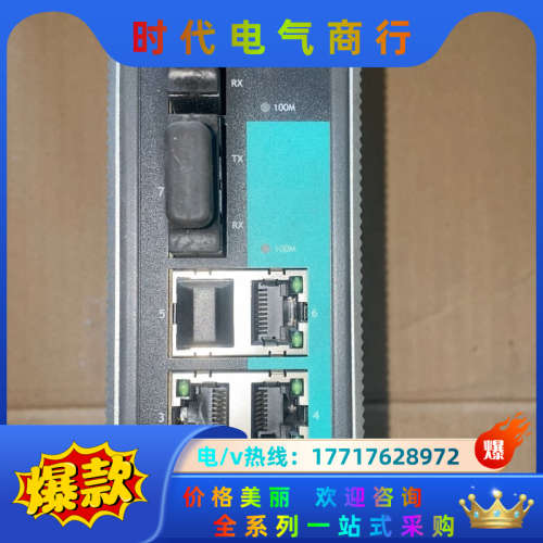 EDS-308-SS-SC 摩莎交换机 实图拍摄 功能正常议价