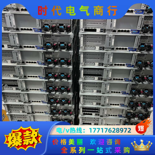 HPE DL380G9 8小盘 双500W 双散热 P440议价