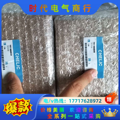 气缸气立可TB23250全新1件议价