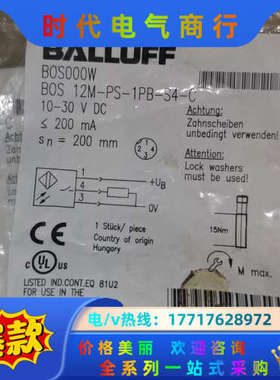 巴鲁夫BOS000W议价