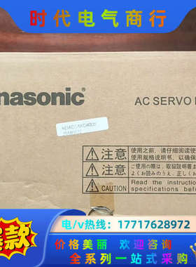 全新原装伺服电机MHMF022L1V2M，200W带刹车议价