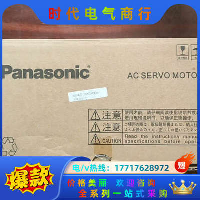 全新原装伺服电机MHMF022L1V2M，200W带刹车议价