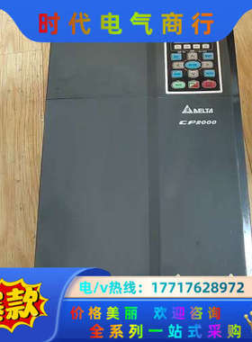 变频器vfd220cp43a-21  18.5kw  3议价