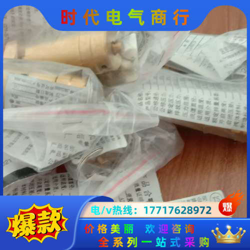 全新弹簧式安全阀A28X-25T，DN15，公称压力2.5M议价