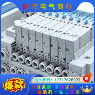 10S SS5Y3 VA议价 SMJ4 阀岛阀件EX260