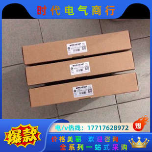 威纶tK6071iP mT6103iP议价