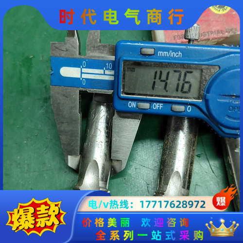 TOTEM丝锥丝攻议价