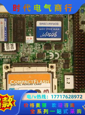 [1]磐仪Emcore-i613 REV:1.2议价