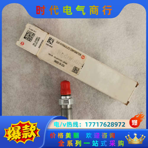 SUN太阳电磁阀，DAAL-XCN，DAAL-LCN全新正品议价