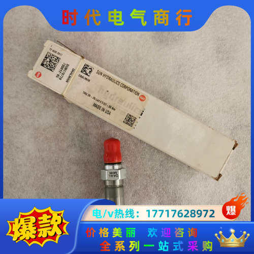 SUN太阳电磁阀，DAAL-XCN，DAAL-LCN全新正品议价