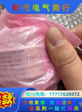 T.E.M.GAS Filter TEM-1795-8全新原议价