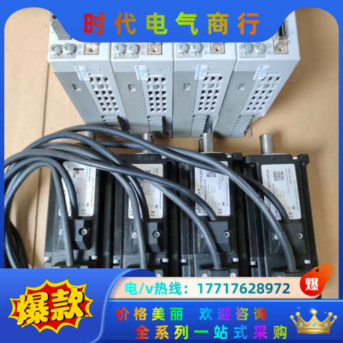 维控400W伺服套装 ，驱动器VD1-040SE1G，电议价
