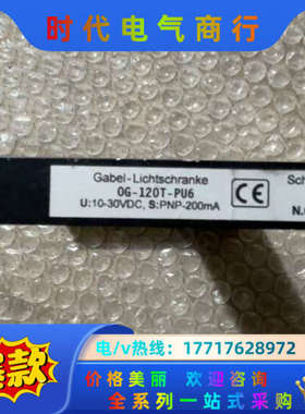 Schalter+0G-120T-pu6+0G-80T-PU议价