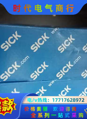 全新原装正品西克WSE11-2P2430议价