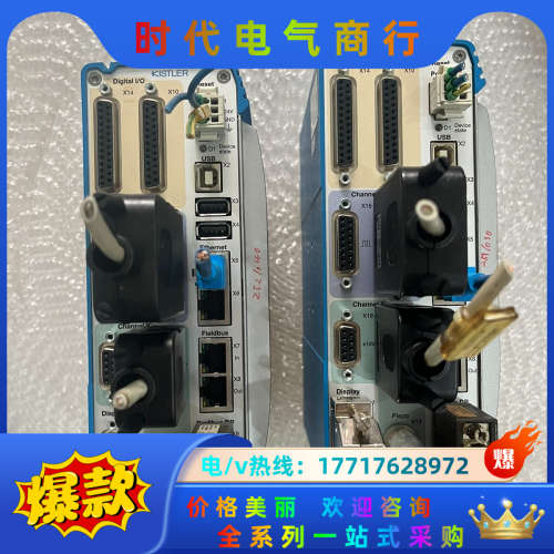 5877AO 5877A0奇石乐控制器拍摄成色议价