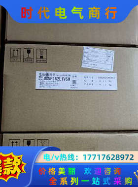 全新原装A6 MDMF152L1V6M/MHMF152L议价