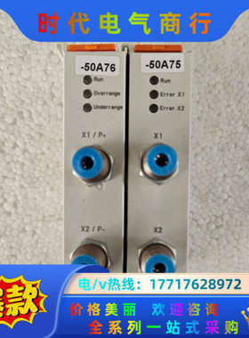 EM3712倍福PLC模块议价