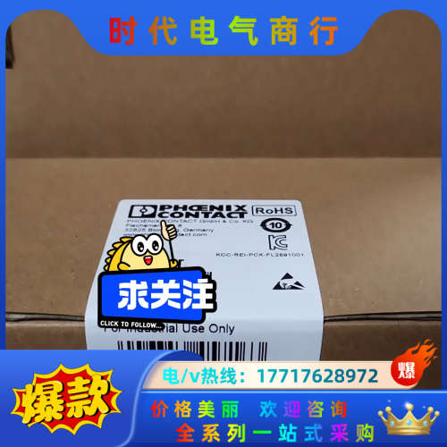 2891001 SWITCH SFNB 5TX菲尼克斯交换机议价