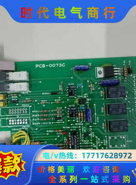 F2B-FSIM-HL  电路板PCB-0073C  1个议价