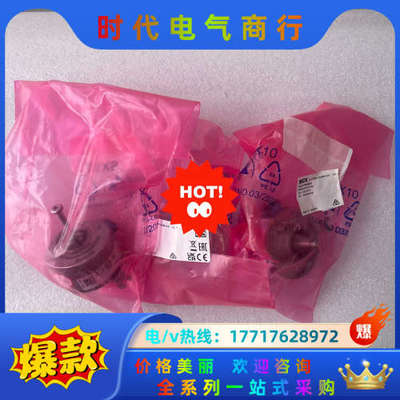 1037071 SRM50-HFA0-K21西克伺服反馈编码议价