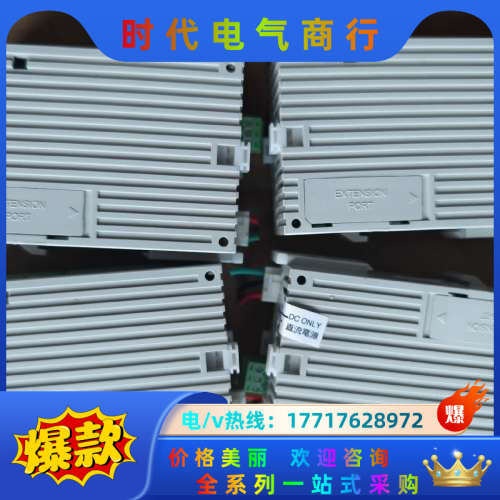 DVP12SA211T  功能插头配齐  的，需议价