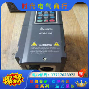 变频器vfd037c43a 380v质量议价 3.7lw