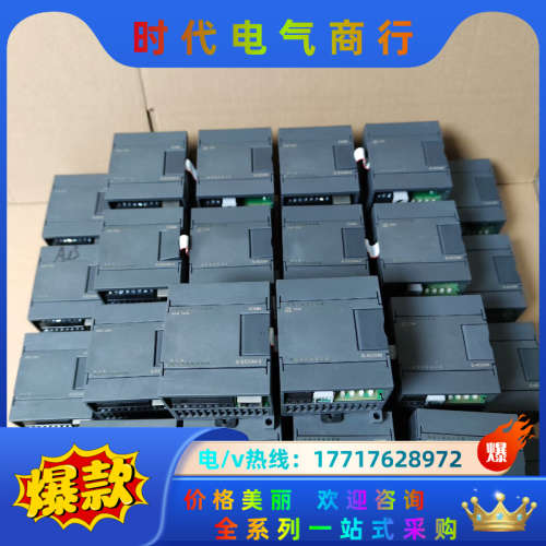 SLIAN汇联PLC模块，S-ECOM-2 /S-4CO议价