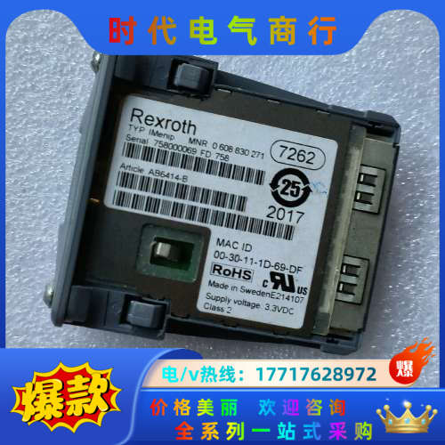 Rexroth 力士乐 控制器总线卡IMenlp议价