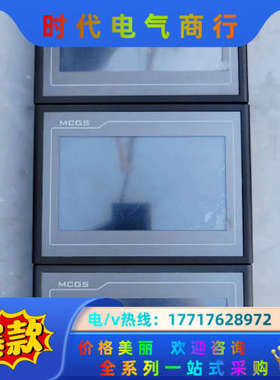 昆仑通态工业触摸屏TPC7062DW，图片实拍，3块（卖议价