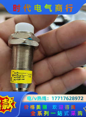 BANNER/邦纳接近开关传感器！全新未使用！成色如图  M议价