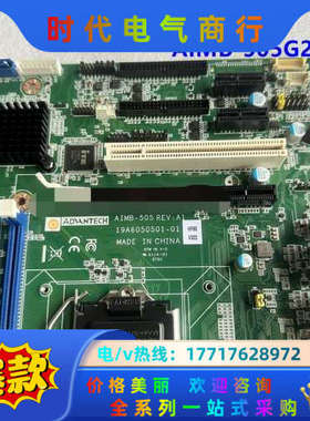 研华mATX工控大母板AIMB-505G2酷睿7代双网口10议价