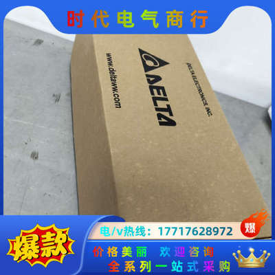 DVP30EX200T全新原装正品，议价