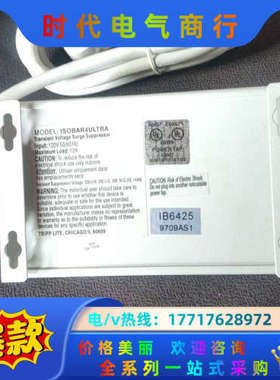 TRIPP LITE ISOBAR 滤波电源插座，设议价