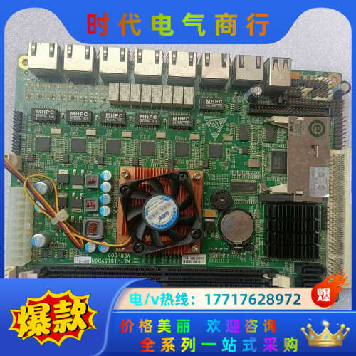 研祥NET-1815VD6N VER C00 7网口千兆工控议价