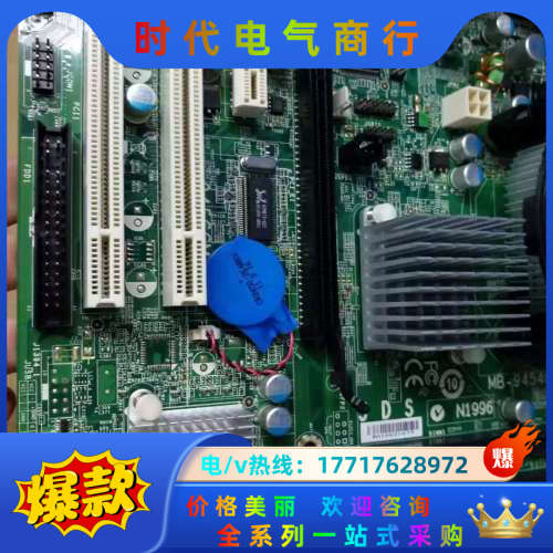 基本全新 15片 MB-9454GCE 945GCM7议价