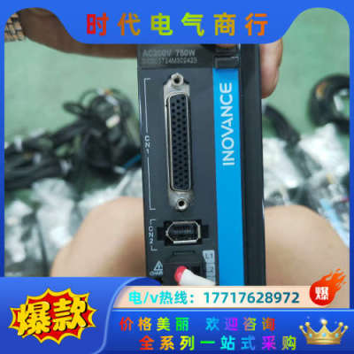 750W-660伺服电机，驱动：SV660PS5R51，议价