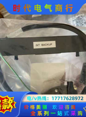 福克斯波罗foxboro连接线缆 P0903ZP，全新现货，议价