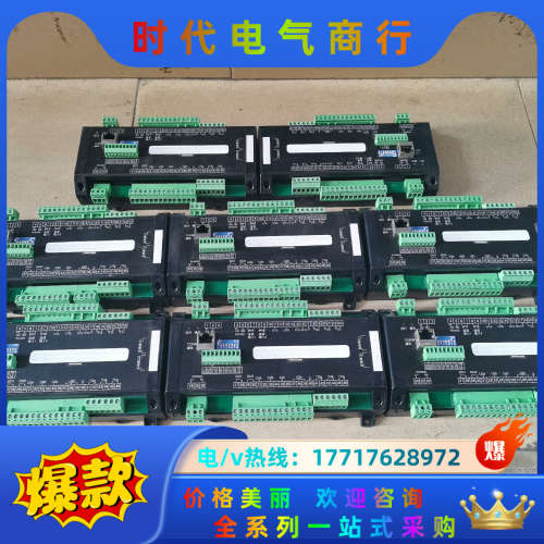 雅达电量模块， YD-DEMS-BD2-NSS，遥信单议价