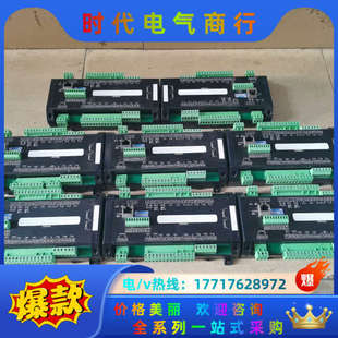 NSS 雅达电量模块 BD2 DEMS 遥信单议价