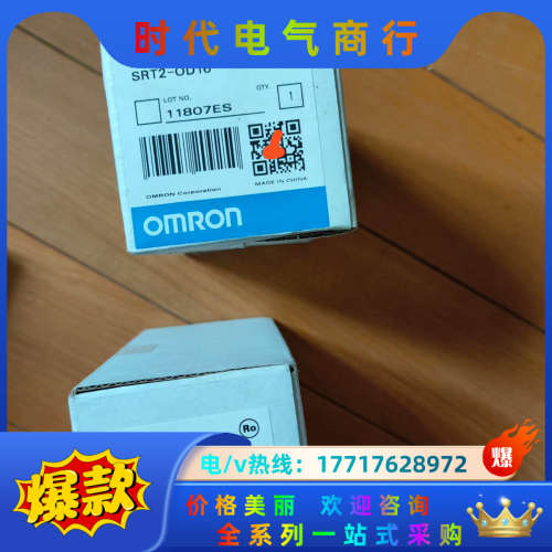 全新SRT2-OD16    2个议价