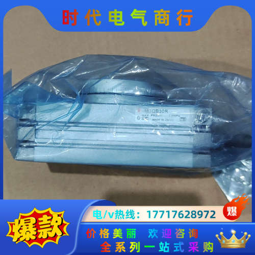 气缸MSQB30A  现货全新议价