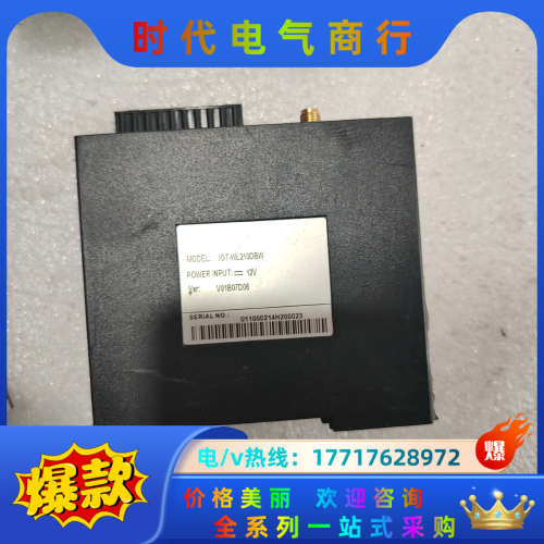 全新电梯物联网无线模块IOT-WL210DBW-BST议价