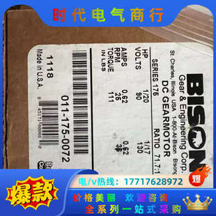 0072议价 175 全新原装 BISON电机011
