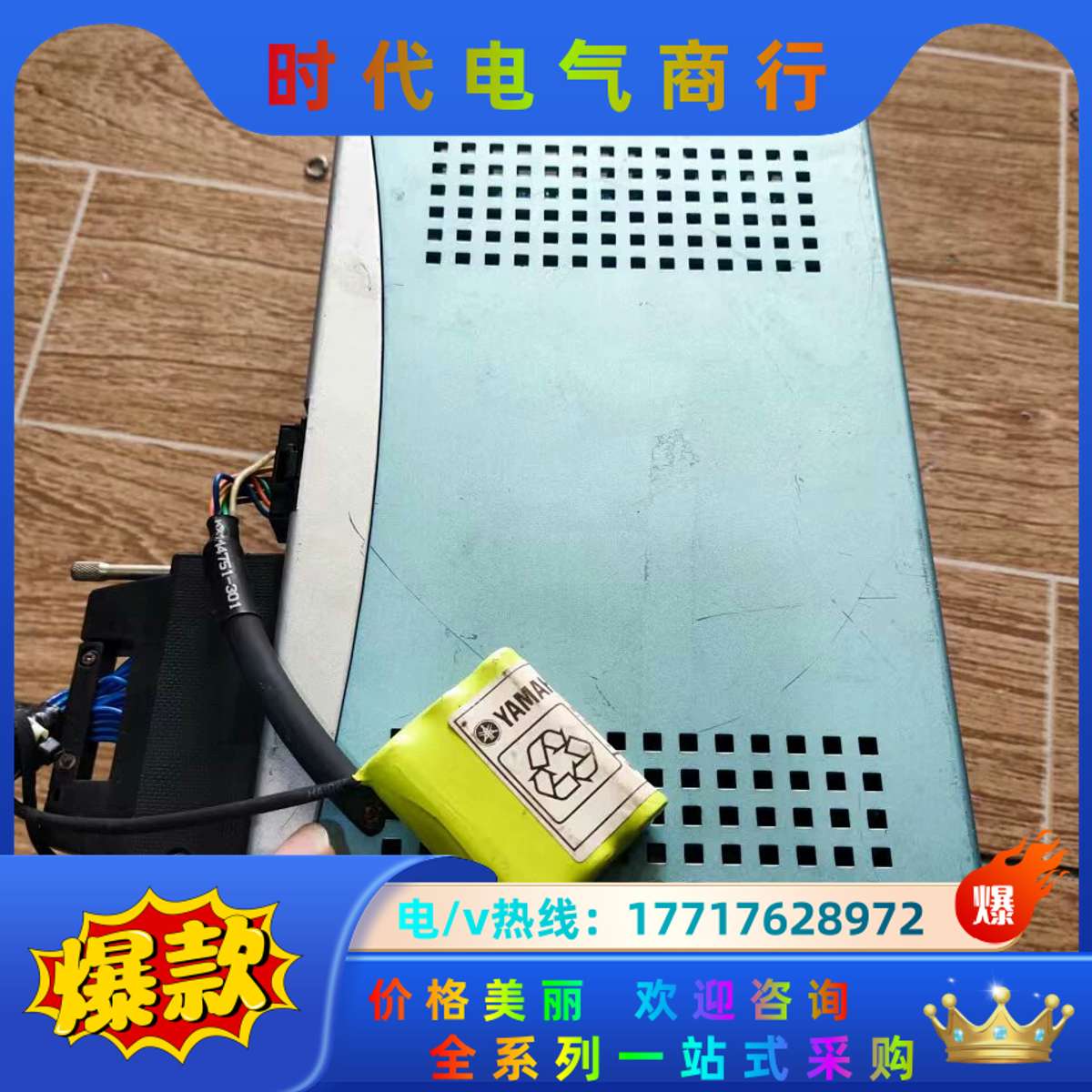 SRCX05伺服驱动器电缸驱动器，，功能完议价